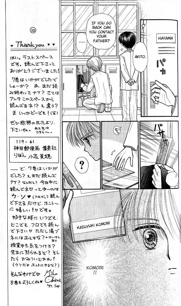 Kodomo no Omocha Chapter 37 12